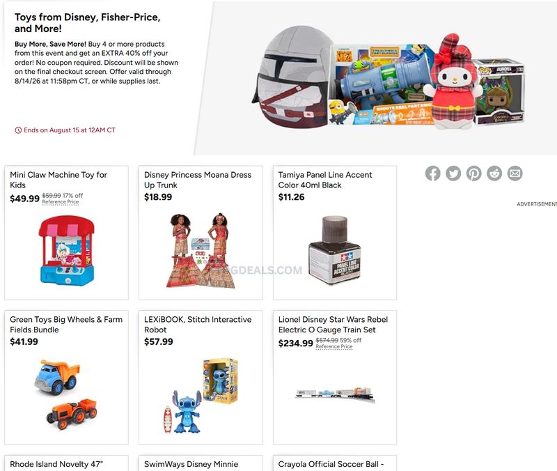 WOOT TOY SALE — BUY 4, GET 40% OFF