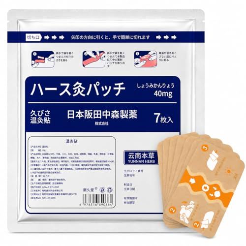 Herbal Warming Patch for Neck & Shoulders – Self Heating Comfort Patch with Botanical Herbal Blend – Long Lasting Warmth for Daily Relaxation & Recovery – 7 Patches